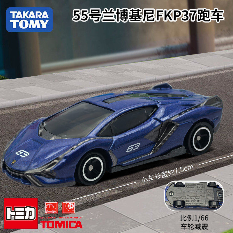 Kids Toys Cars - รถโมเดลไดแคสต์ Takara Tomy Tomica หมายเลข 55