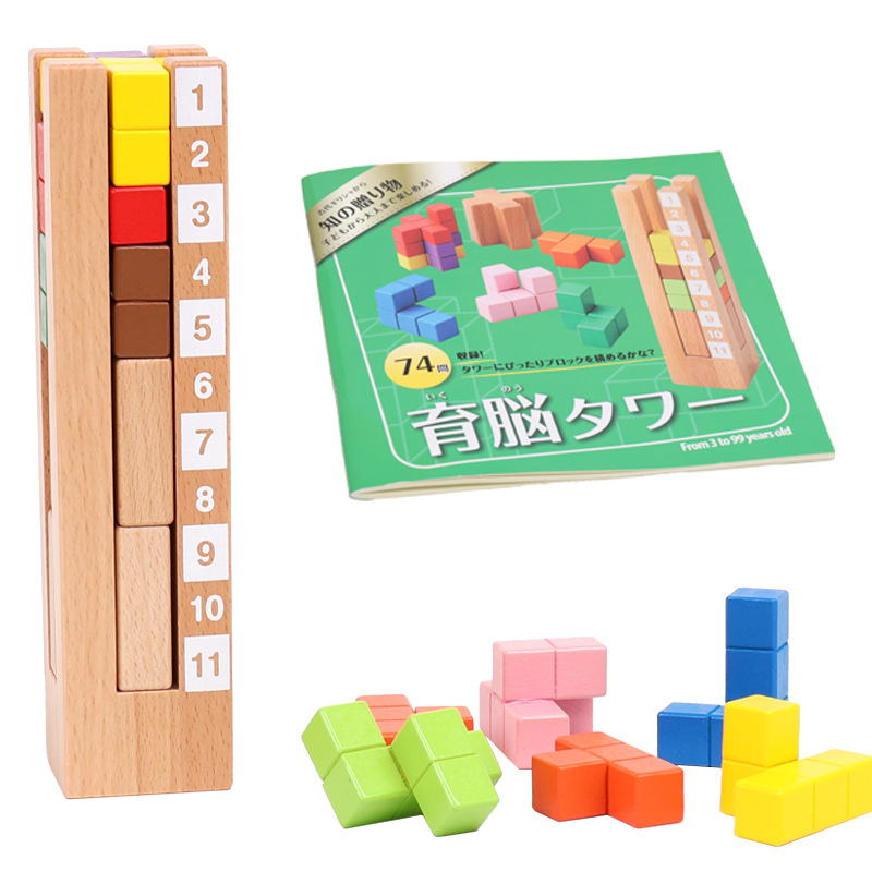 Kids Toys Now - Tower Block ไม้บล็อกของเล่นเพื่อการศึกษา Cube เกมสำหรับเด็ก Geometric