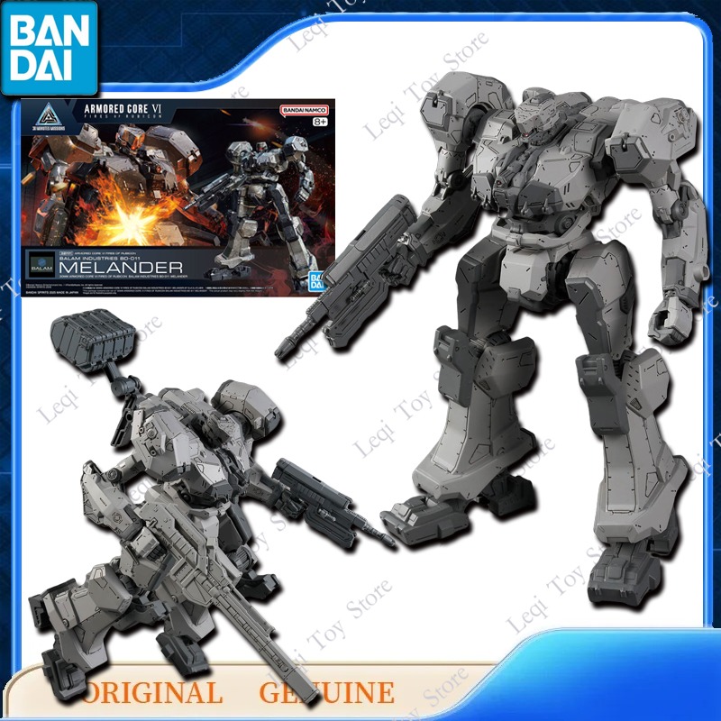 Kids Toys Bd - Bandai ของแท้ GUNDAM 30 มม.หุ้มเกราะ CORE