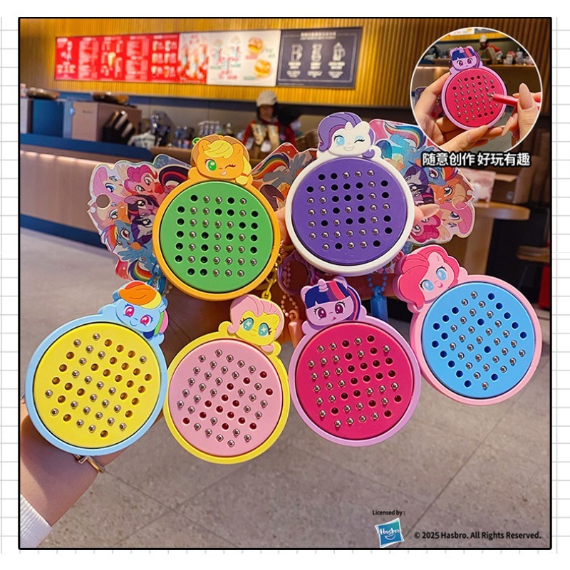 Magnetic Drawing Board - พวงกุญแจกระดานวาดภาพแม่เหล็กมายลิตเติ้ลโพนี่, ของเล่นบรรเทาความเครียดแบบลูกปัดแม่เหล็ก, จี้ห้อยกระเป๋าน่ารัก ของขวัญแสนสนุกสำหรับเด็กผู้หญิง
