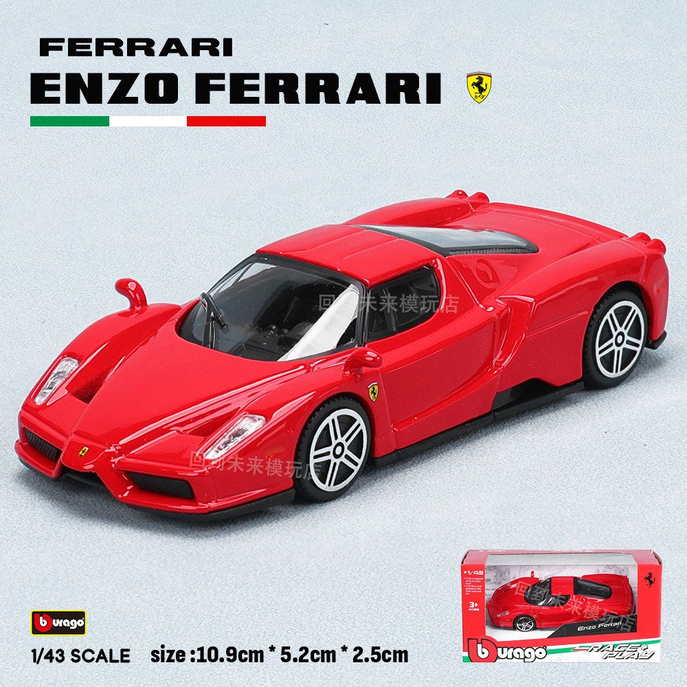 บูราโก 1:43 เฟอร์รารี่ 250 เทส - Kids Toys Cars บทวิจารณ์และราคา