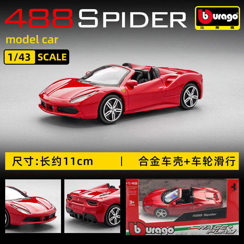 บูราโก 1:43 เฟอร์รารี่ 250 เทส - Kids Toys Cars บทวิจารณ์และราคา