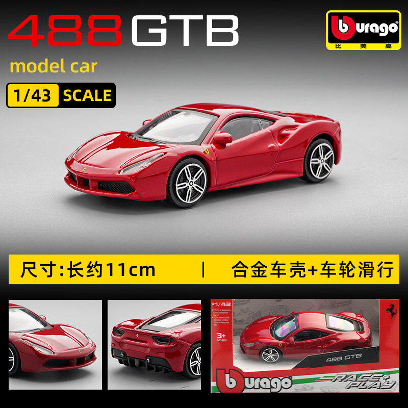 บูราโก 1:43 เฟอร์รารี่ 250 เทส - Kids Toys Cars บทวิจารณ์และราคา