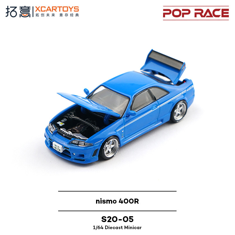 XCARTOYS POP RACE 1/64 Nismo 4 - Kids Toys Cars บทวิจารณ์และราคา