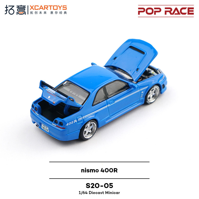 XCARTOYS POP RACE 1/64 Nismo 4 - Kids Toys Cars บทวิจารณ์และราคา