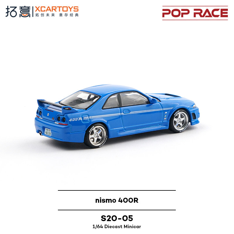 XCARTOYS POP RACE 1/64 Nismo 4 - Kids Toys Cars บทวิจารณ์และราคา