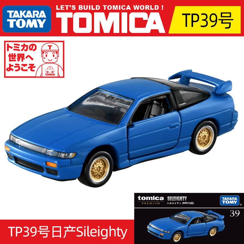 แทคาร่า โทมี่ โทมิก้า พรีเมียม - Kids Toys Cars บทวิจารณ์และราคา