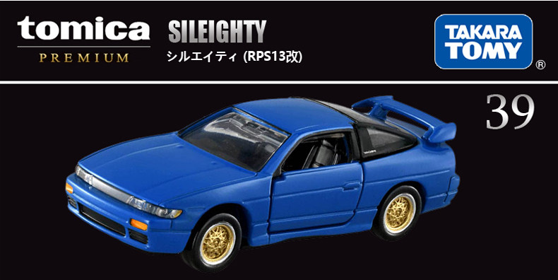 แทคาร่า โทมี่ โทมิก้า พรีเมียม - Kids Toys Cars บทวิจารณ์และราคา