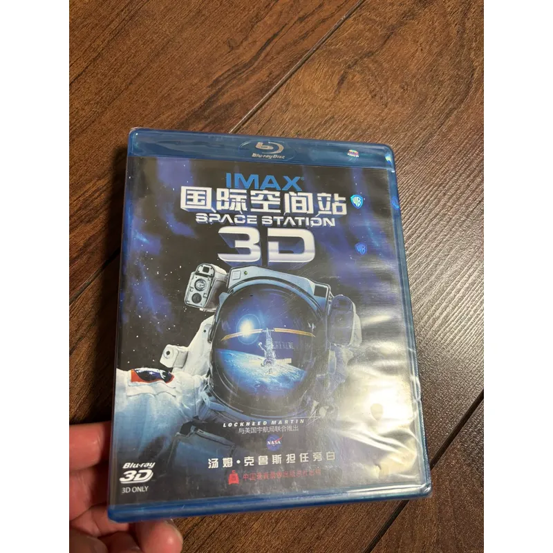 โมเดลของเล่นสถานีอวกาศนานาชาติ - Kids Toys Bd บทวิจารณ์และราคา