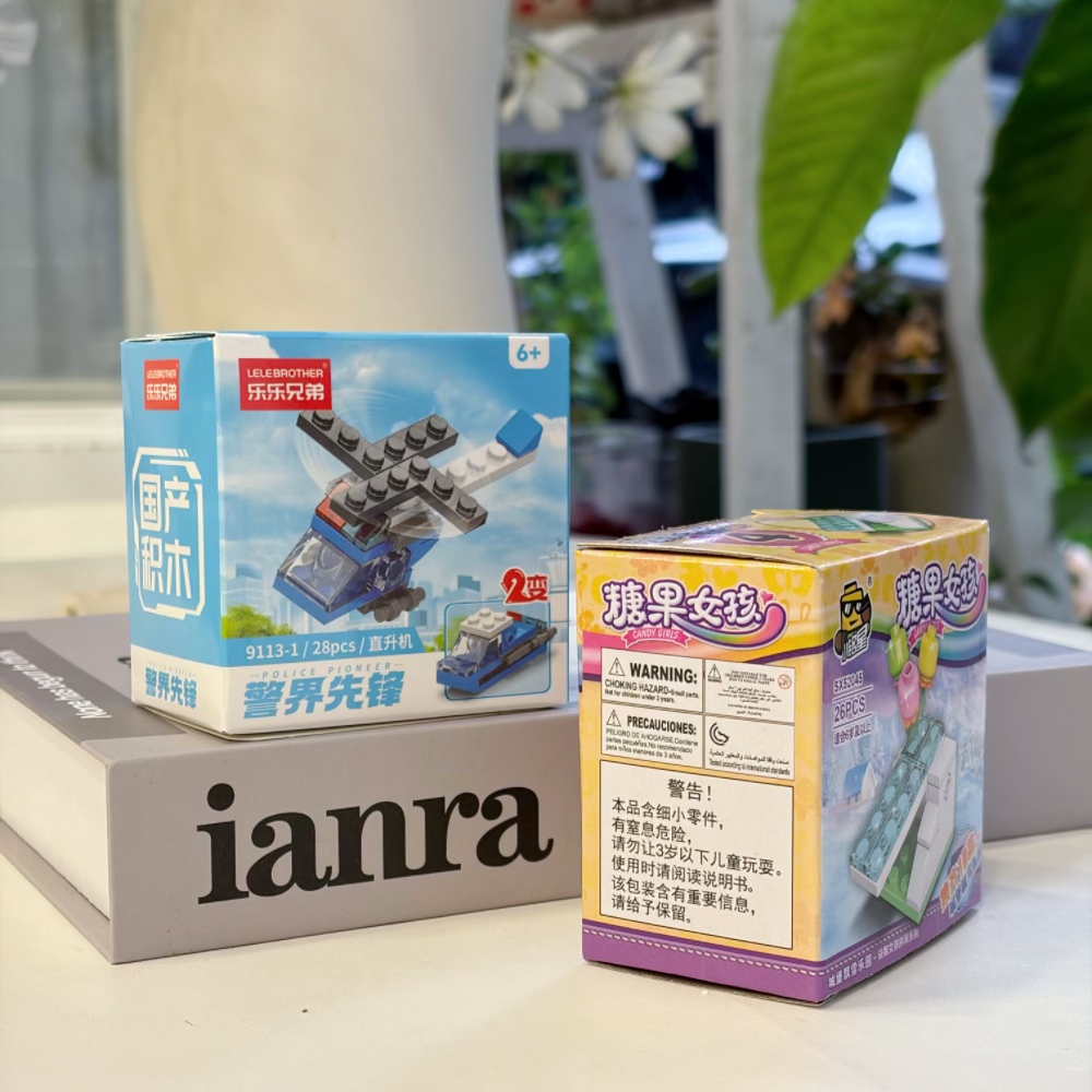 ชุดตัวต่อเฮลิคอปเตอร์ตำรวจ 2-i - Kids Toys Helicopter บทวิจารณ์และราคา