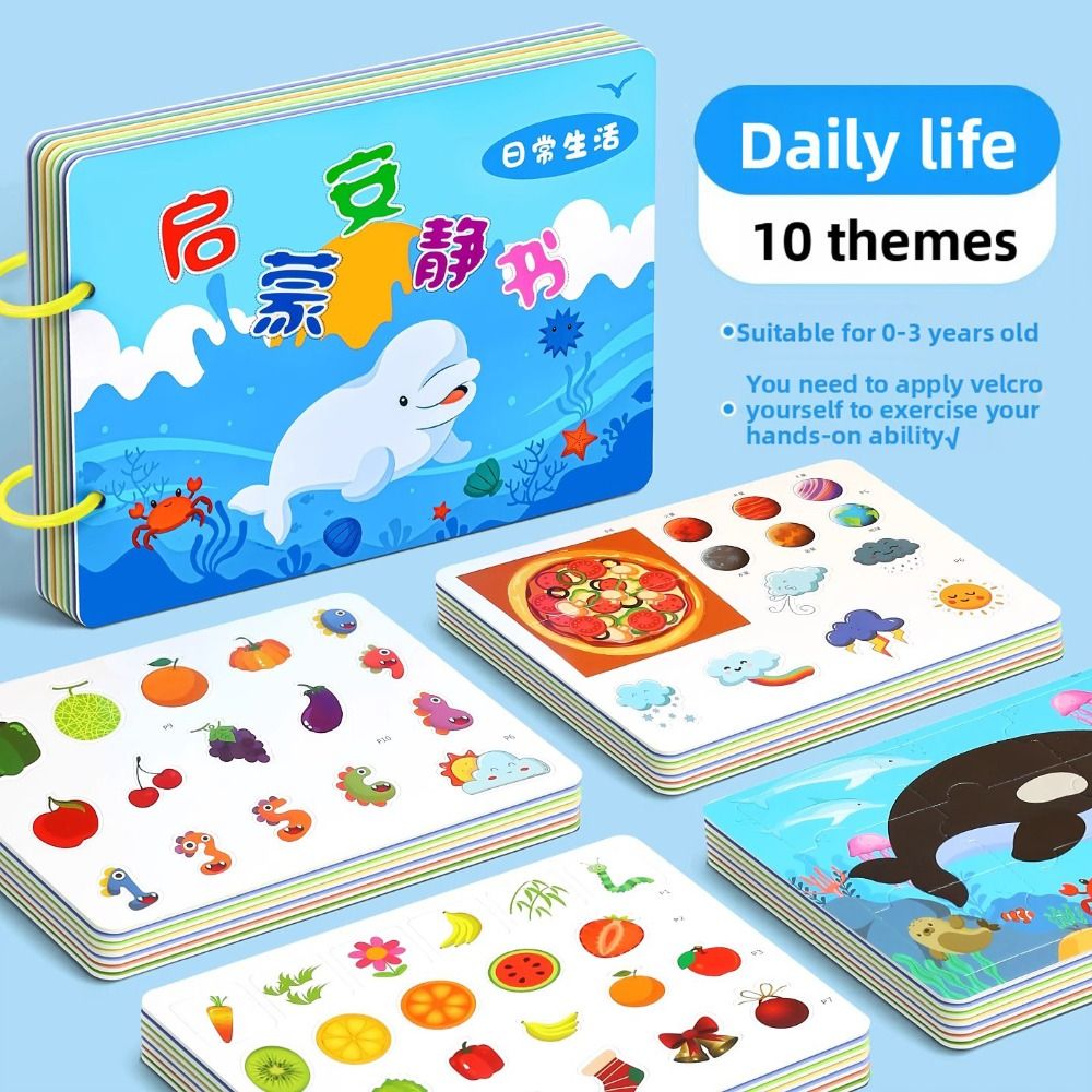 ทนทาน 10 หน้าเด็กฉีกขาดหนังสือ - Kids Quiet Toys บทวิจารณ์และราคา