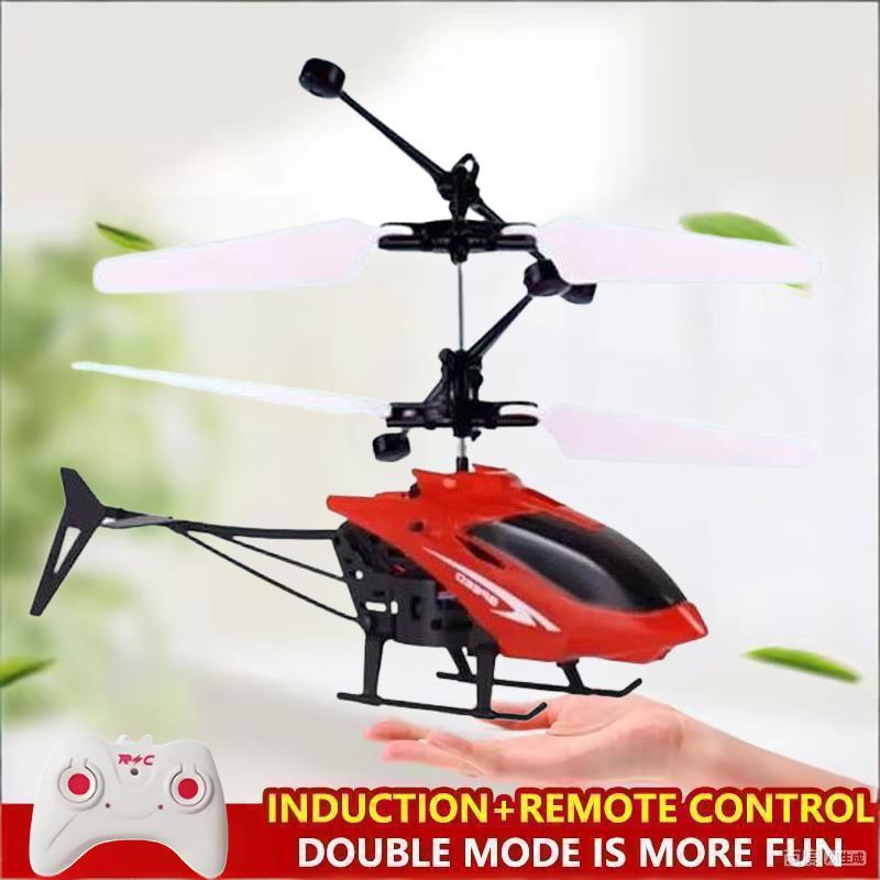 MINI รีโมทคอนโทรลเครื่องบินเฮล - Kids Toys Helicopter บทวิจารณ์และราคา