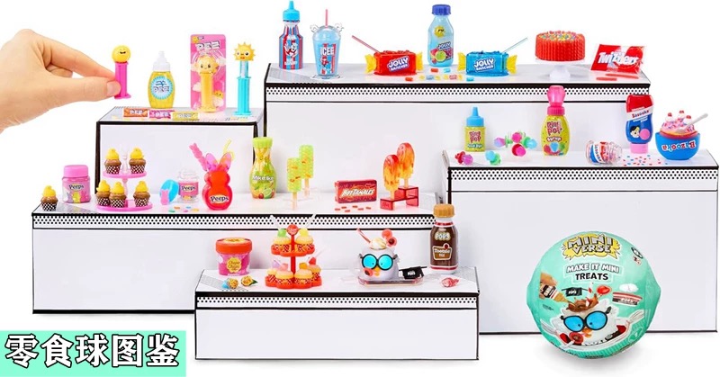 ของเล่น MGA มินิเวิร์ส มินิไบน - Kids Toys Brands บทวิจารณ์และราคา